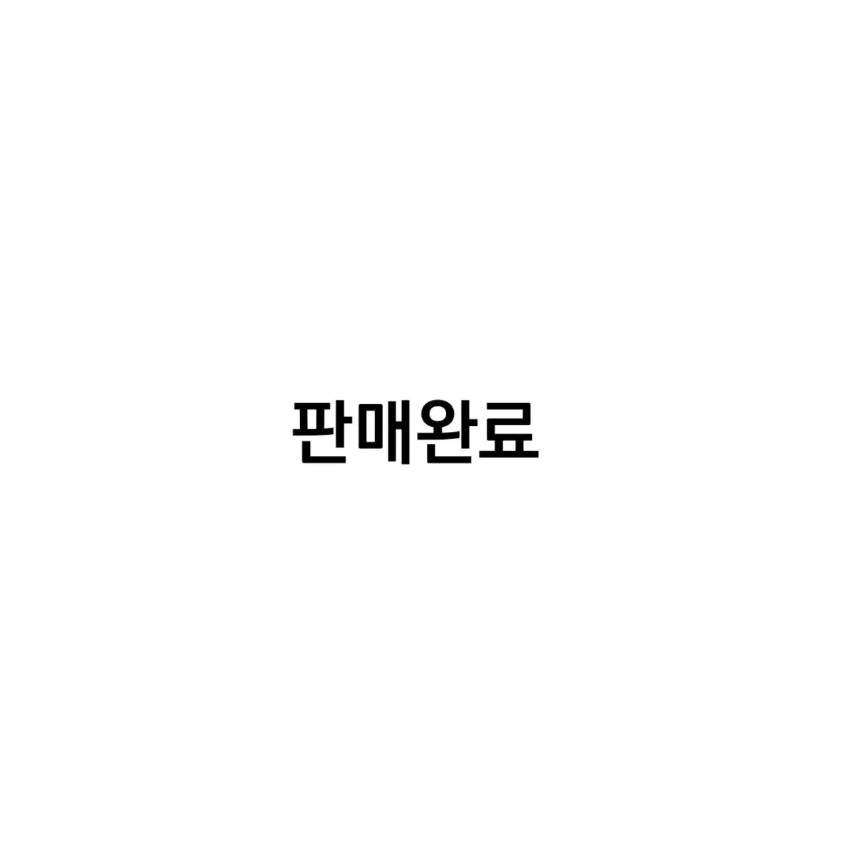 윈브레 만화책 1,2권 스오 누이 비공굿